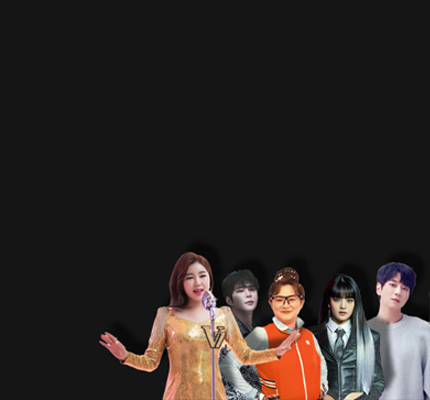 100년 수익이 나는 음악 저작권 투자